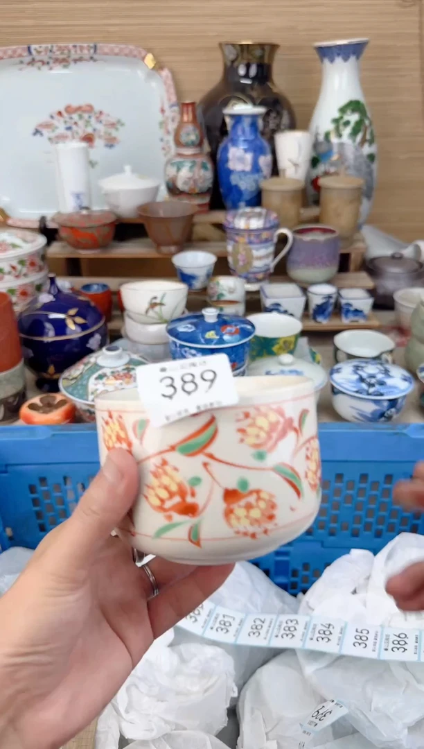 瓷片389茶盏陶瓷陶器