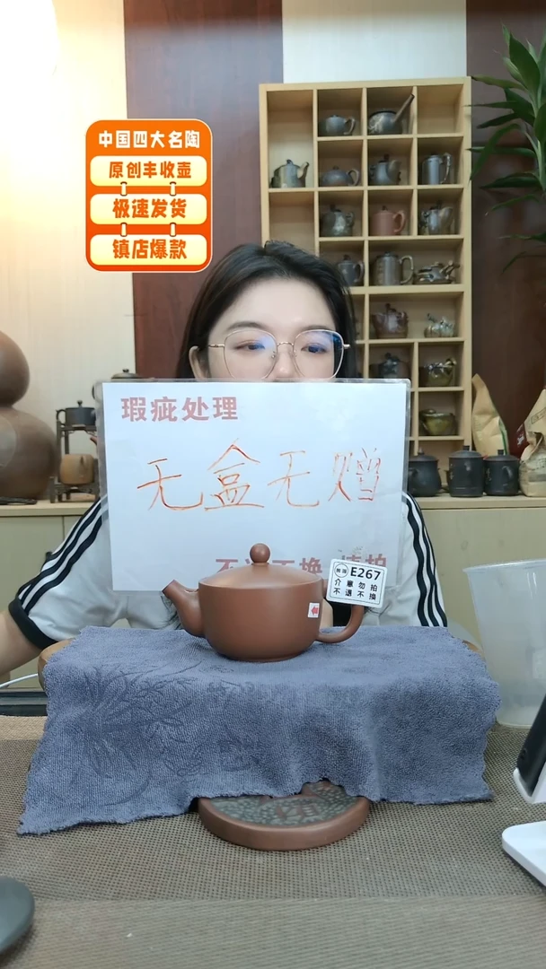 壶267老韩精品坭兴陶
