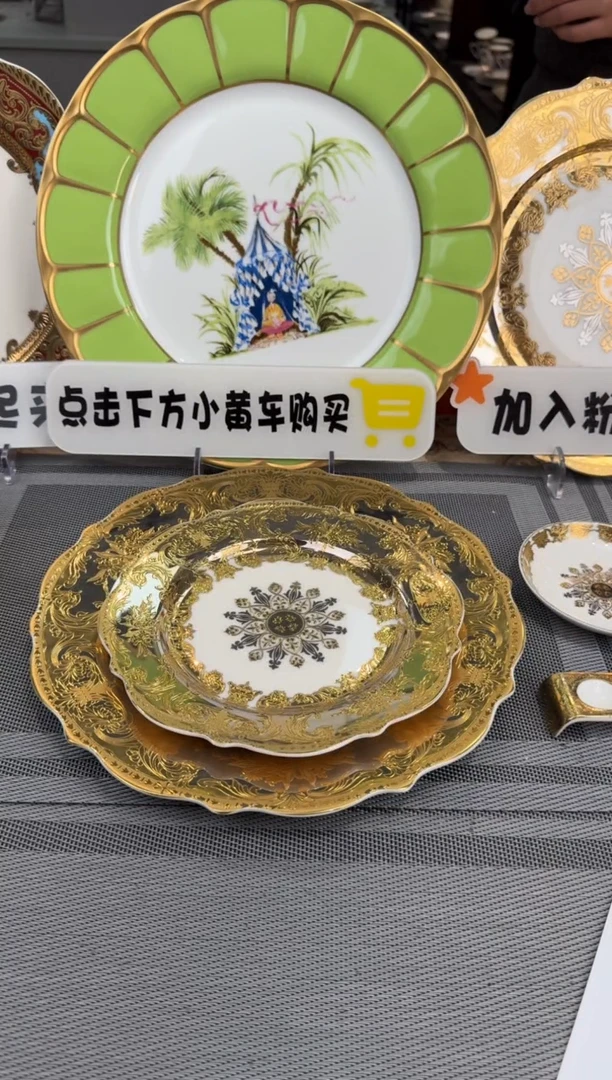 【闪购商品】瓷片自由搭配  福利价  福利价