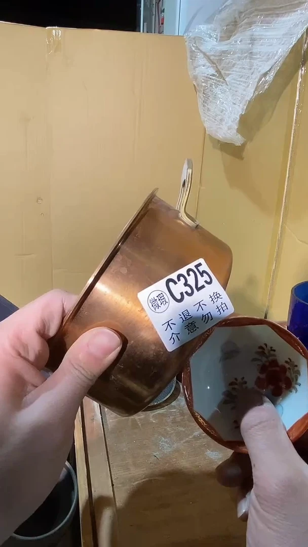 酬*325中古美术艺术品