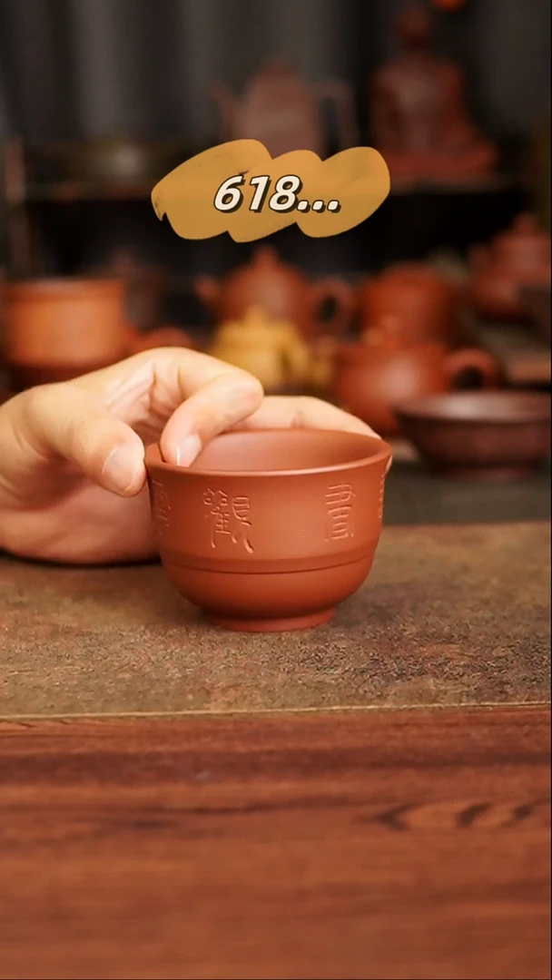 茶杯紫砂111111111111111