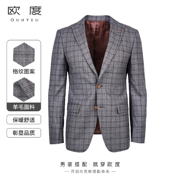 OUHTEU/欧度【100绵羊毛】春季休闲平驳领商务单西西服男士灰色3617