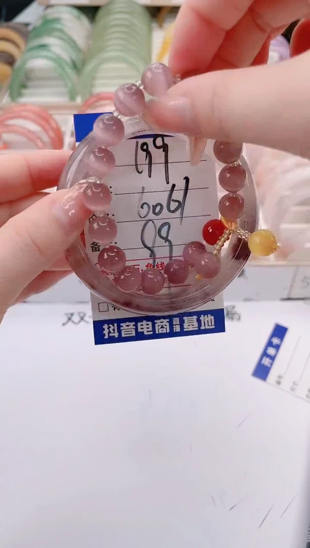 未镶嵌手镯石英质玉编号 S199