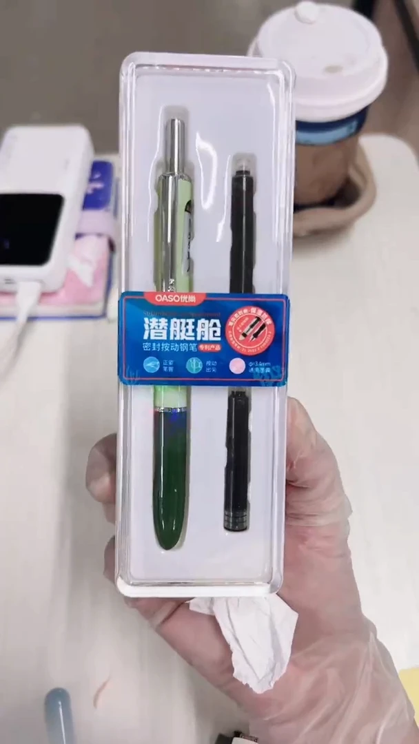 优尚A016C按动钢笔小尖正姿(黑色)带墨囊1+2海草绿(小盒)--1小盒
