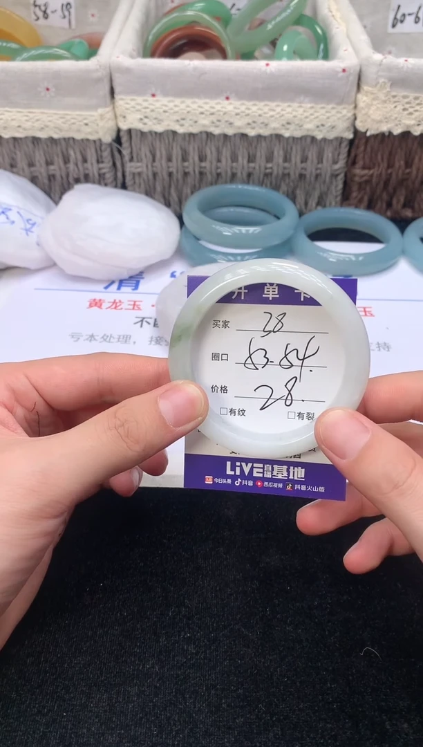 石英质玉手镯未镶嵌38