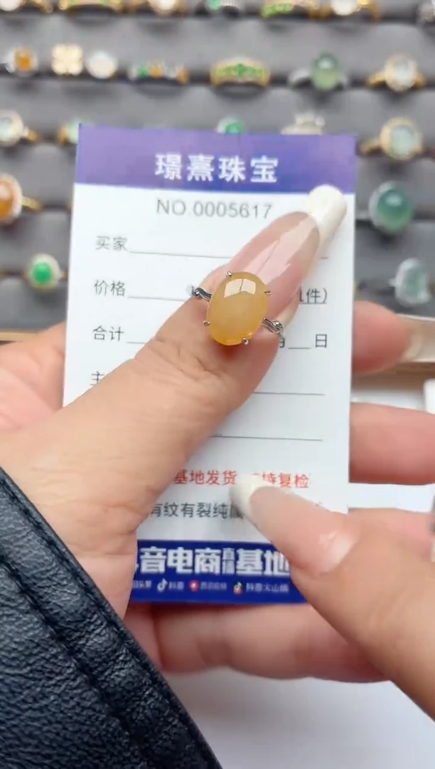 银S925镶嵌戒指翡翠.