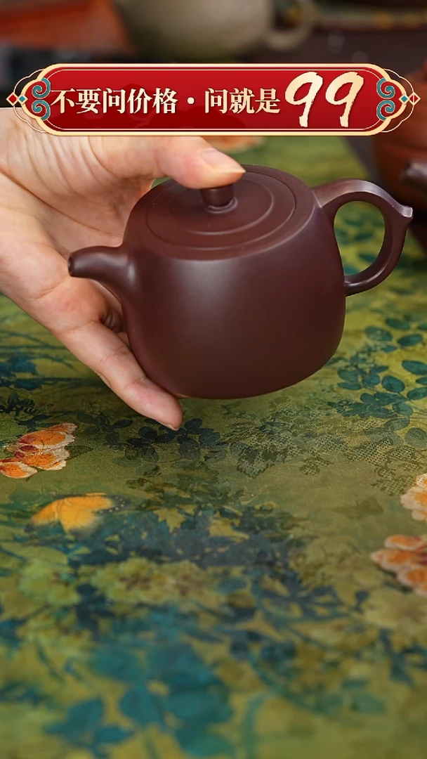 茶壶紫砂宜兴紫砂