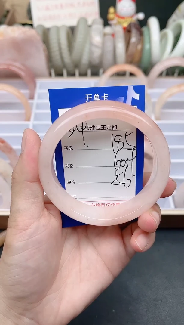 未镶嵌手镯石英质玉185