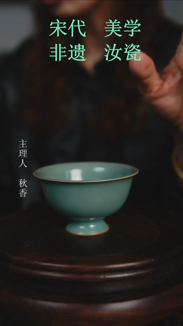 杯子原产地原矿釉汝瓷