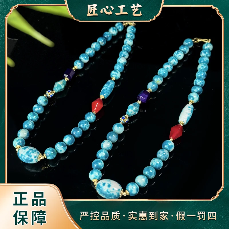 ML3068-精美百毒疍蓝雪化识玛瑙颈饰-多样性只发一件