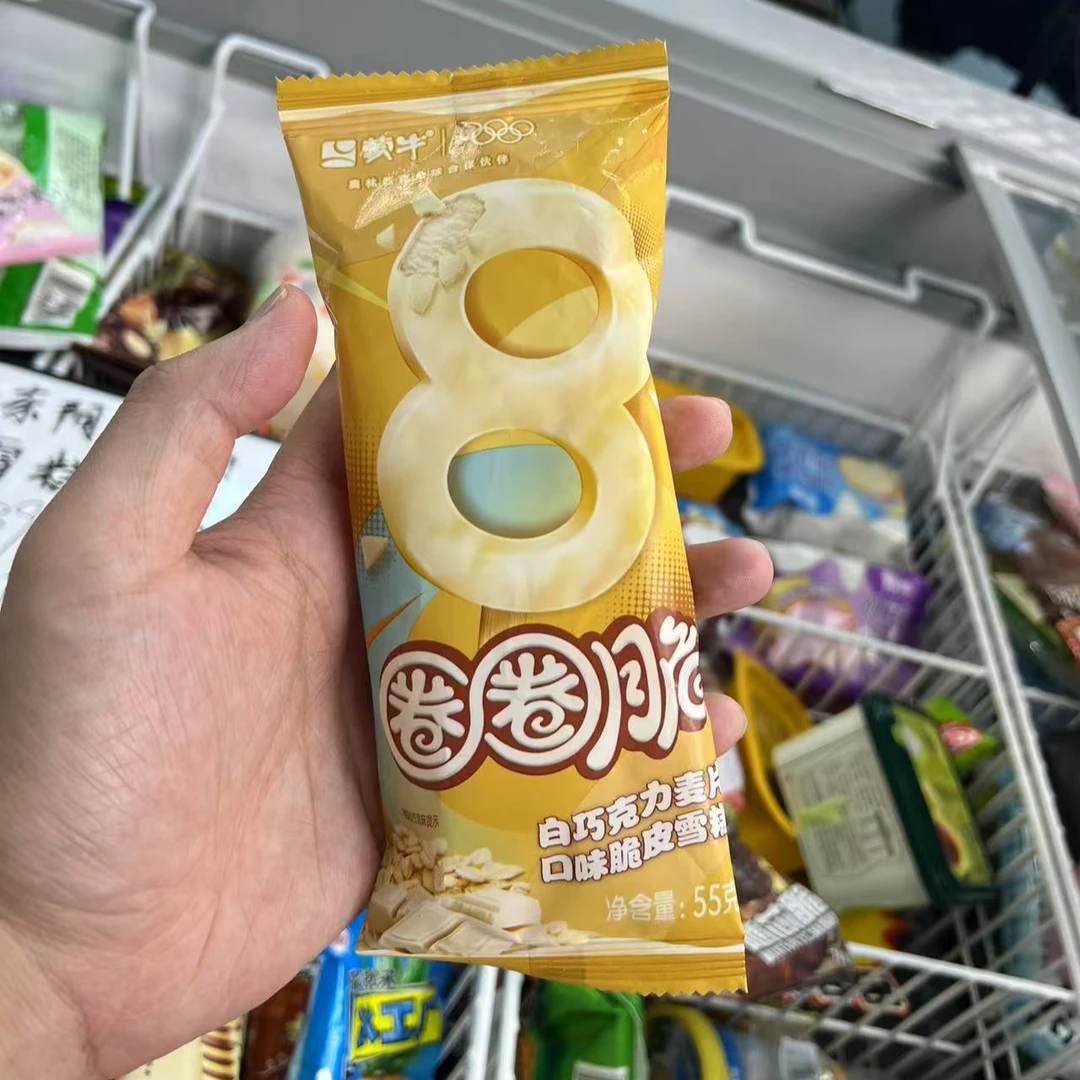 2025年蒙牛新品圈圈脆*1