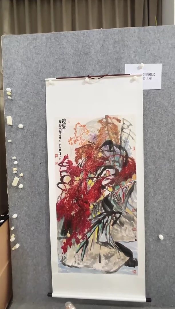 【闪购商品】国画李子鹏-8平尺-国画-红