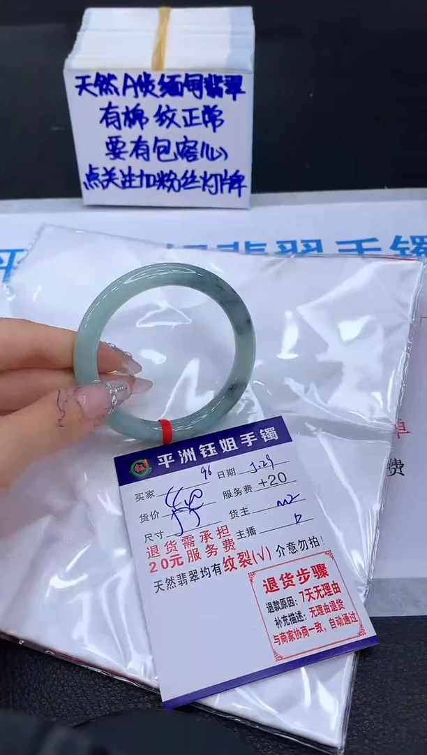 翡翠手镯未镶嵌1111111111