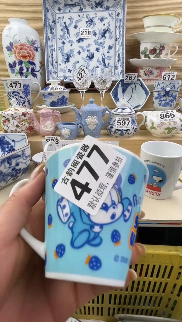 方***?摆件瓷器瓷器瓷器