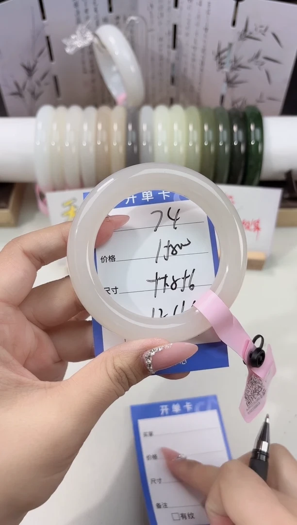 未镶嵌手镯和田玉藕粉74