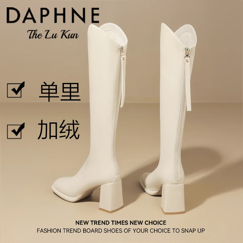 达芙妮加绒保暖棉靴子女款2025新款软面舒适长靴厚底增高马丁靴女