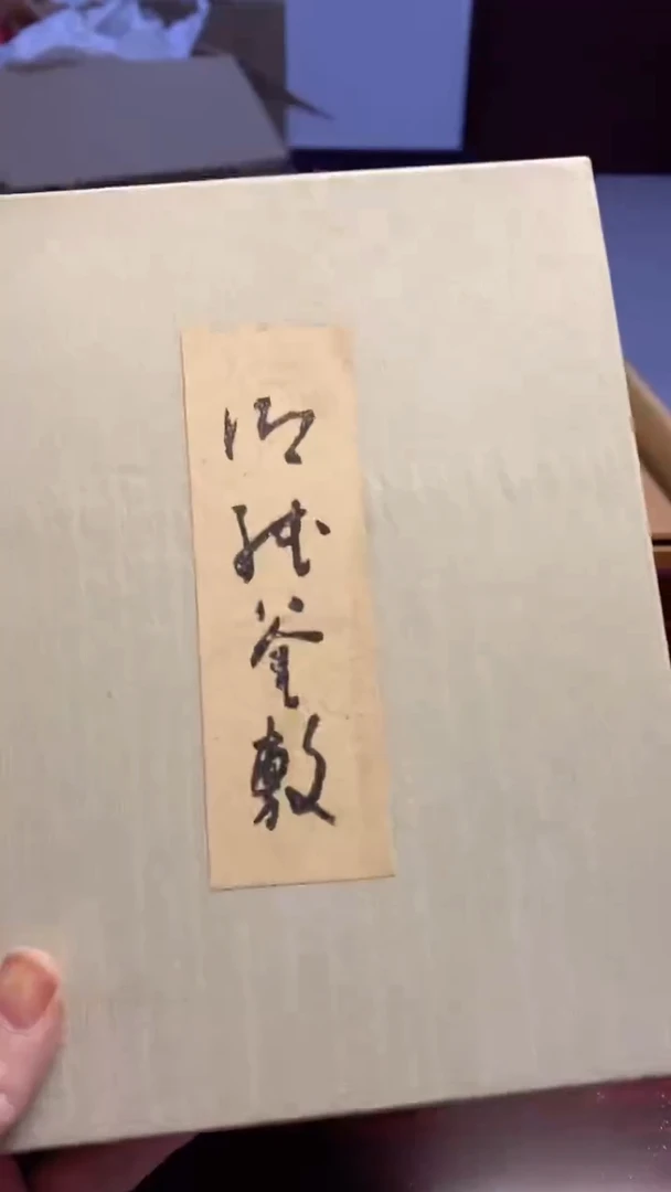 【闪购商品】瓷片856瓷片瓷片瓷片瓷片