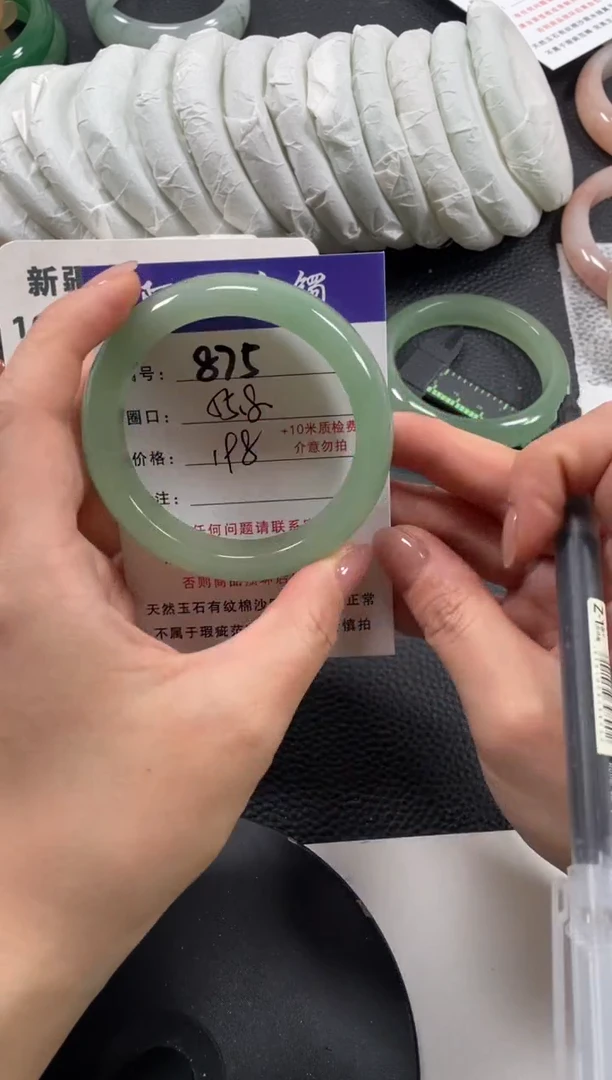 【闪购商品】石英质玉手镯未镶嵌55.8