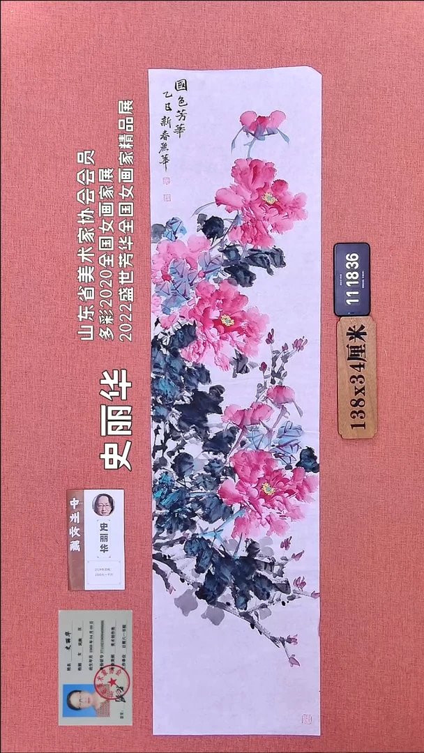 水彩151         史老师绘画作品