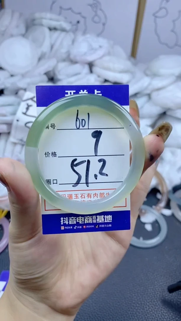 手镯玛瑙/玉髓合金601