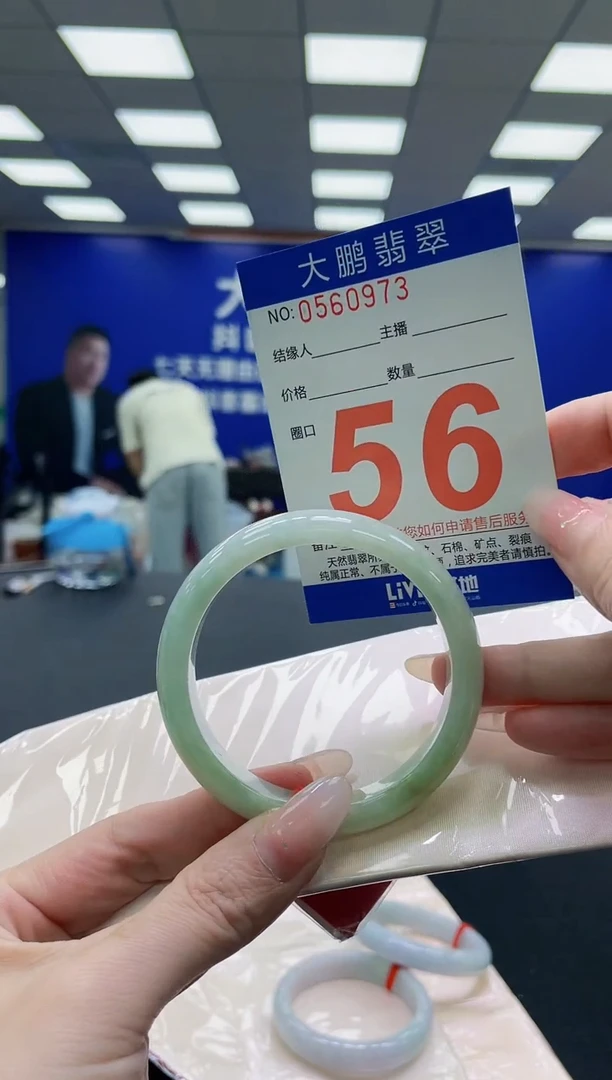 未镶嵌手镯翡翠AAAAAAAAAAAAAAAAAA