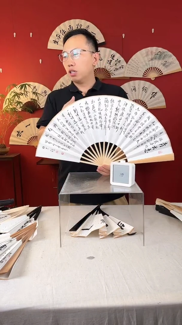 书法火****o青云志书法扇子