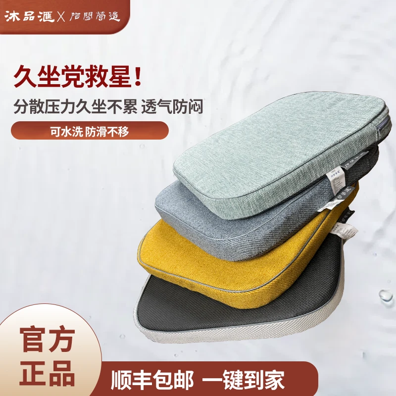 TPEE护臀坐垫透气防褥疮｜中老年轮椅坐垫 久坐舒适送长辈礼物