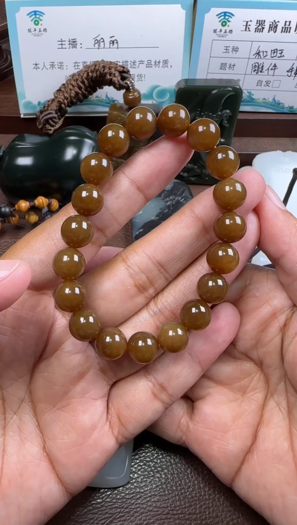 未镶嵌和田玉挂件和田玉手串