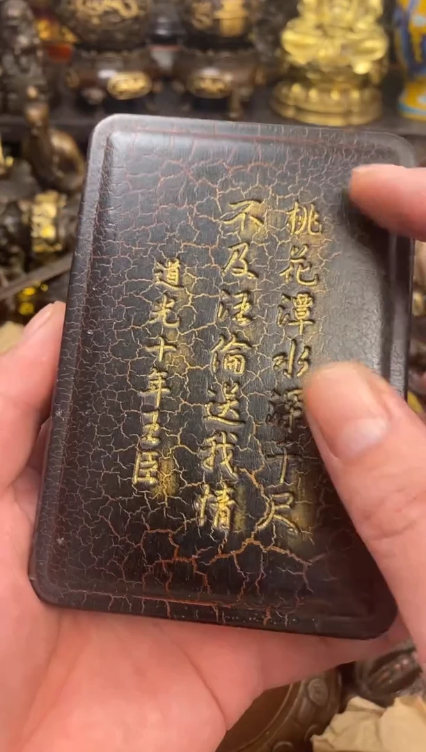 案台摆件  物品摆件