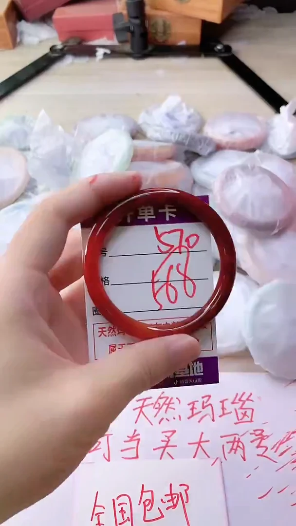 手镯玛瑙/玉髓未镶嵌570