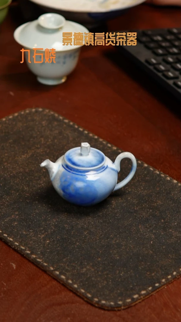 瓷青花泼墨柴烧鹰嘴壶