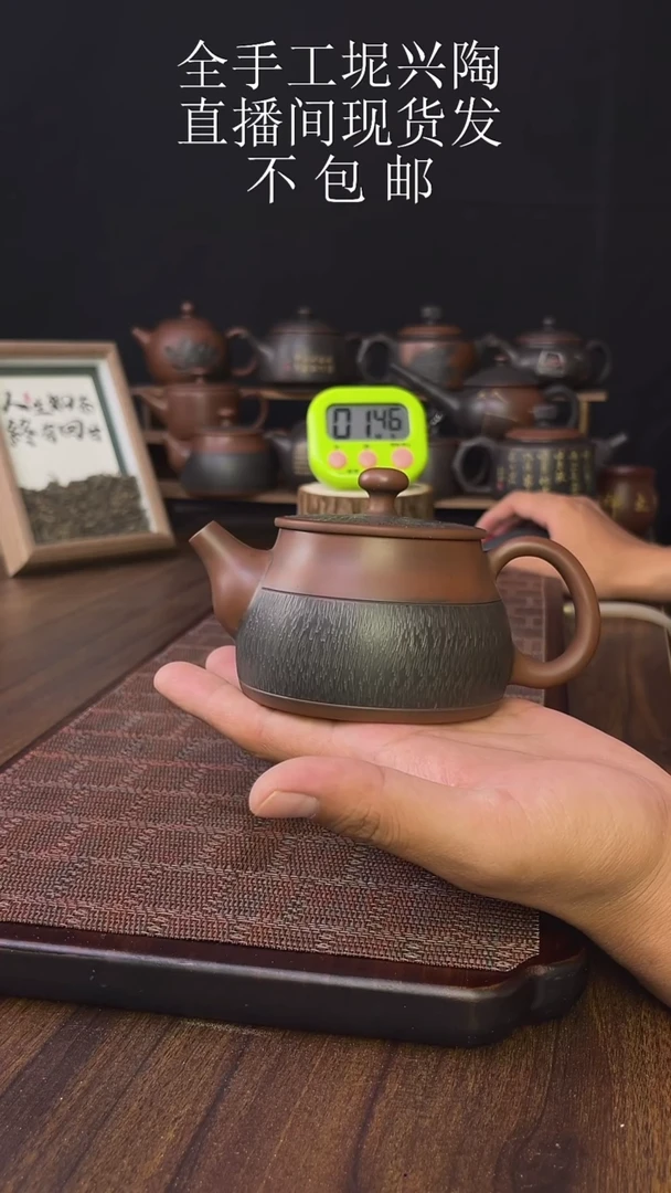 是**啊new直播间手工壶链接927
