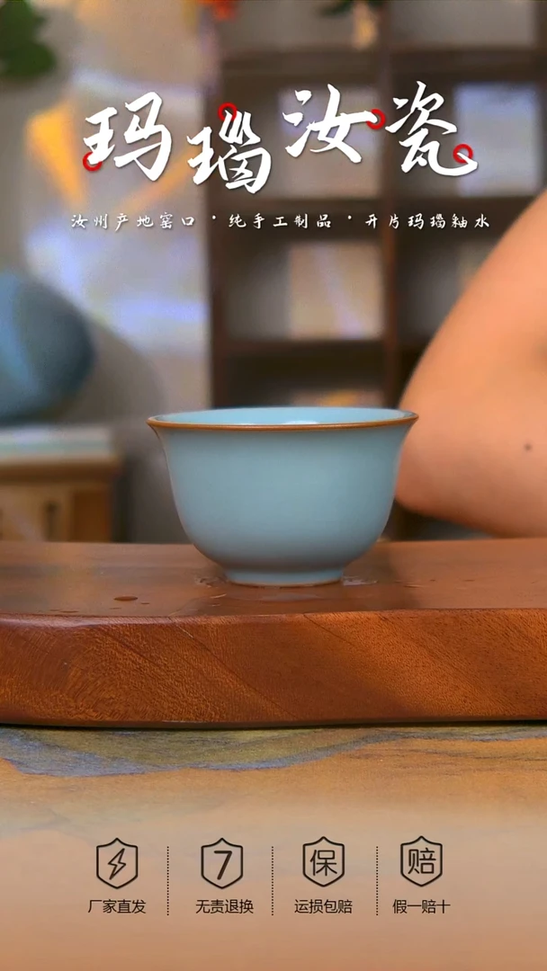纯手工天青玛瑙釉压手杯