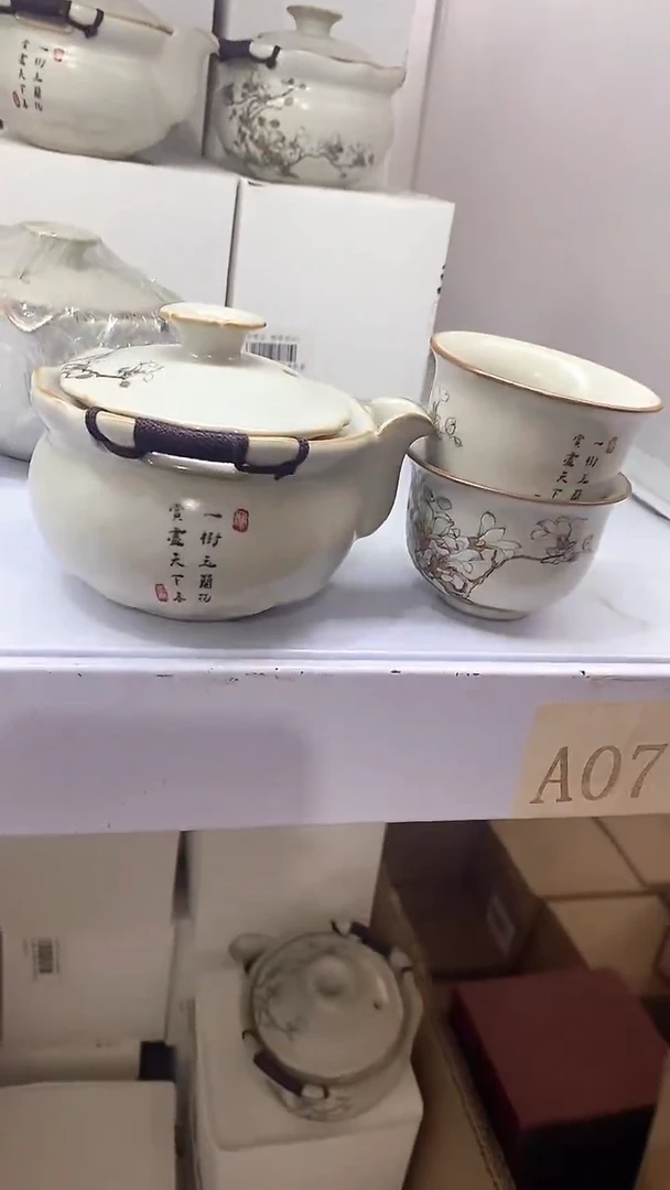 瓷片陶瓷茶具茶器