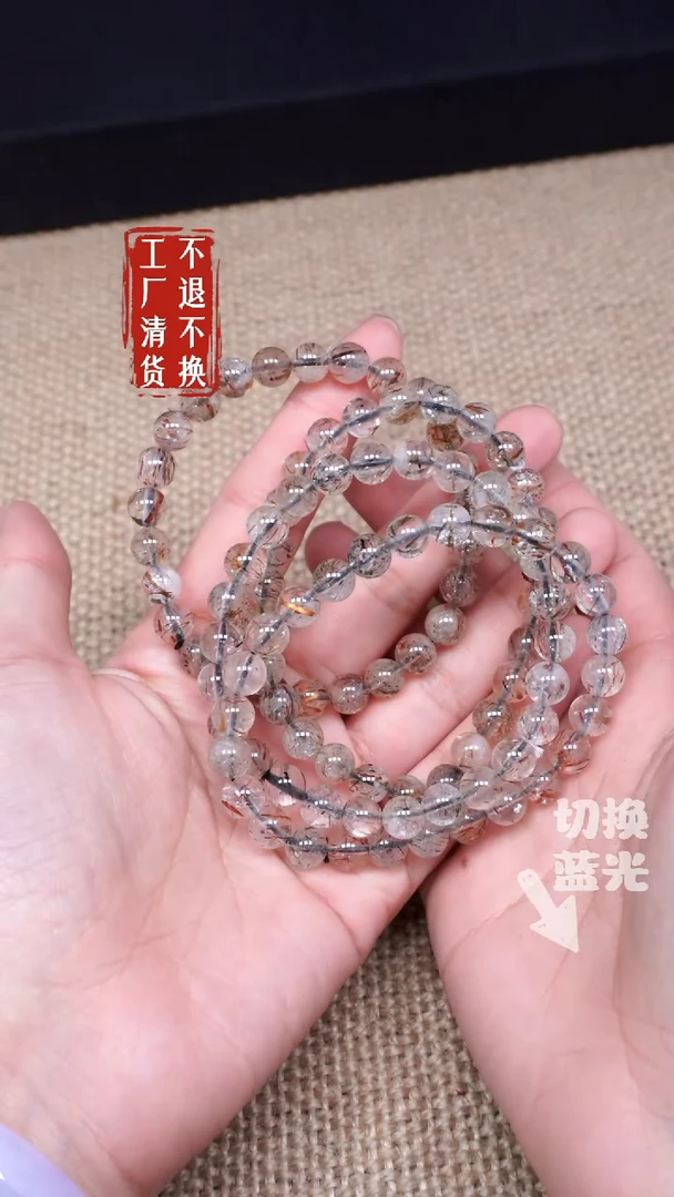 【闪购商品】水晶手链未镶嵌120多样性发其一个别纹裂 不退不换