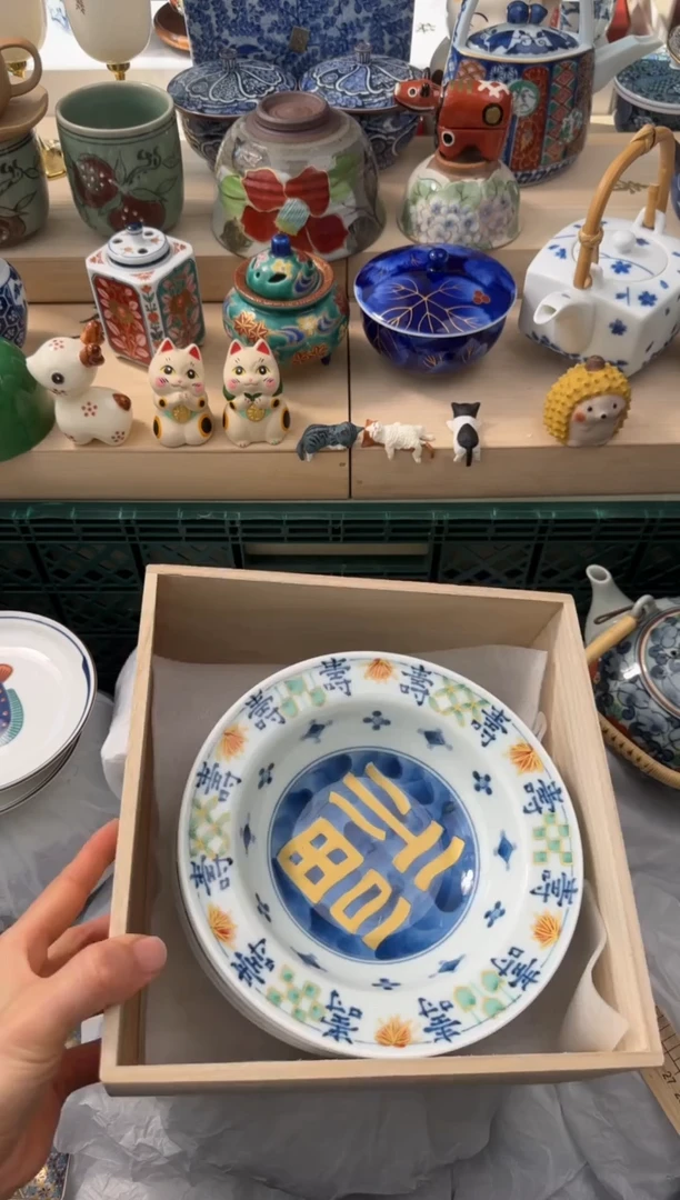 【闪购商品】瓷片AAAAAAAAAAAAA