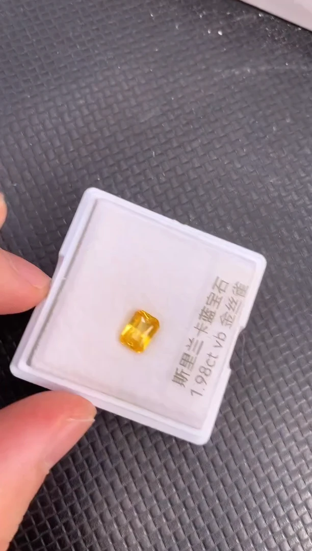 裸石蓝宝石天然黄色蓝宝石