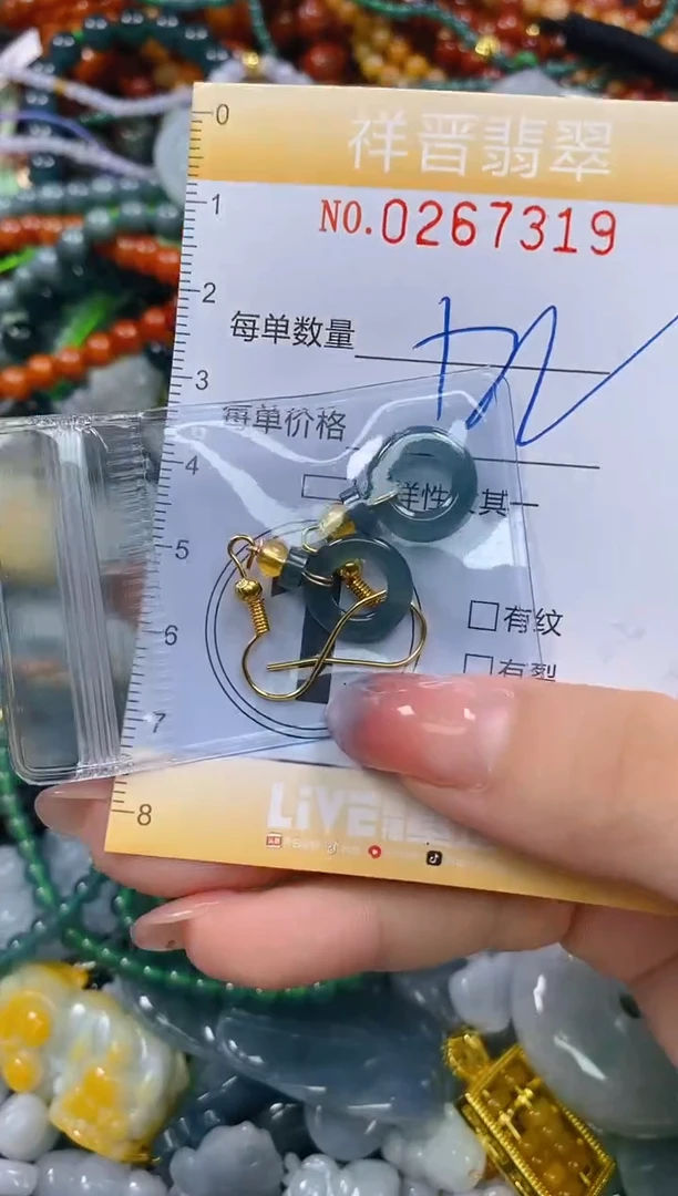 颈饰未镶嵌翡翠闪购0267319多样性发其一