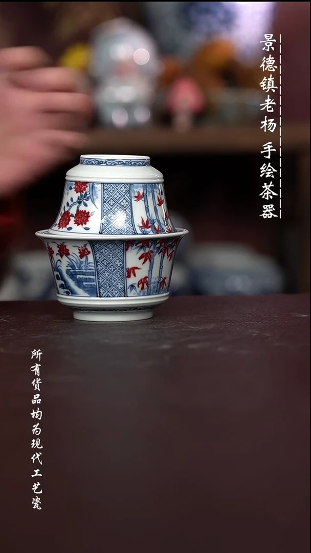 微瑕福利 现代瓷