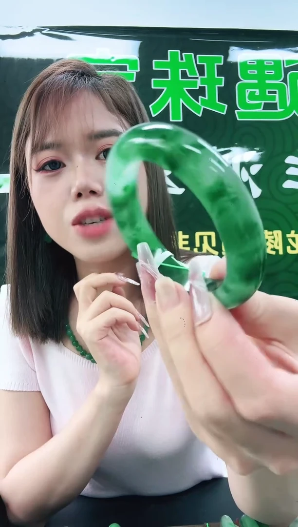 石英质玉（非洲翠）1未镶嵌/9050-58-59