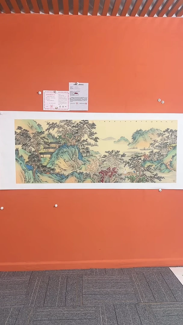 【闪购商品】国画翠微掩映霞11平方尺绘画手绘