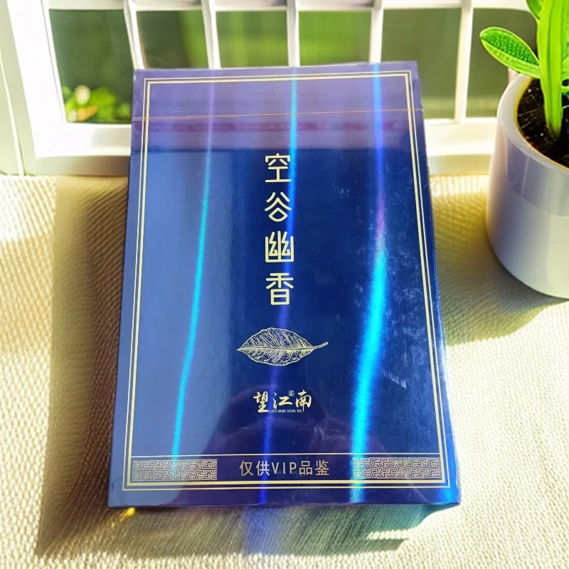 福建武夷岩茶-空谷幽香老枞水仙6泡礼盒装K