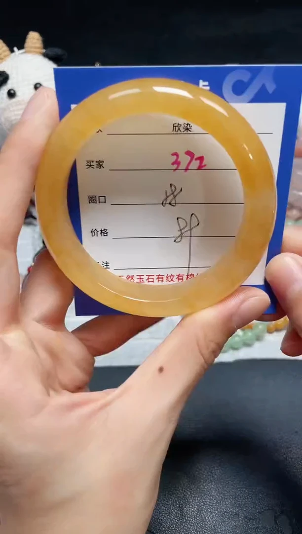 【闪购商品】石英质玉手镯未镶嵌372