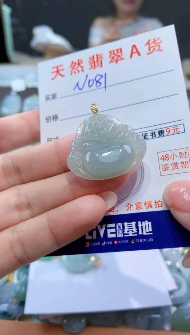 颈饰18K金镶嵌翡翠天然翡翠A货挂件