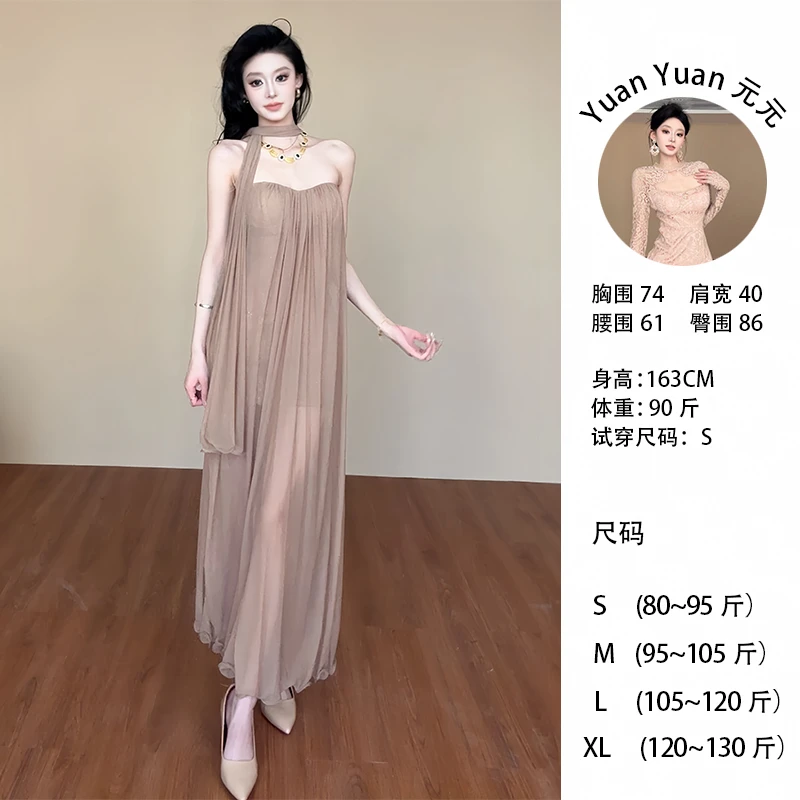 a00/F207【元元】纯欲性感飘带抹胸裙女高级感晚礼服聚会连衣裙