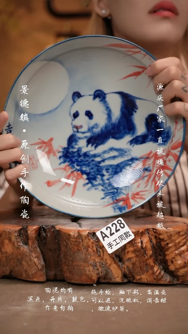 其他A228新十二器瓷器
