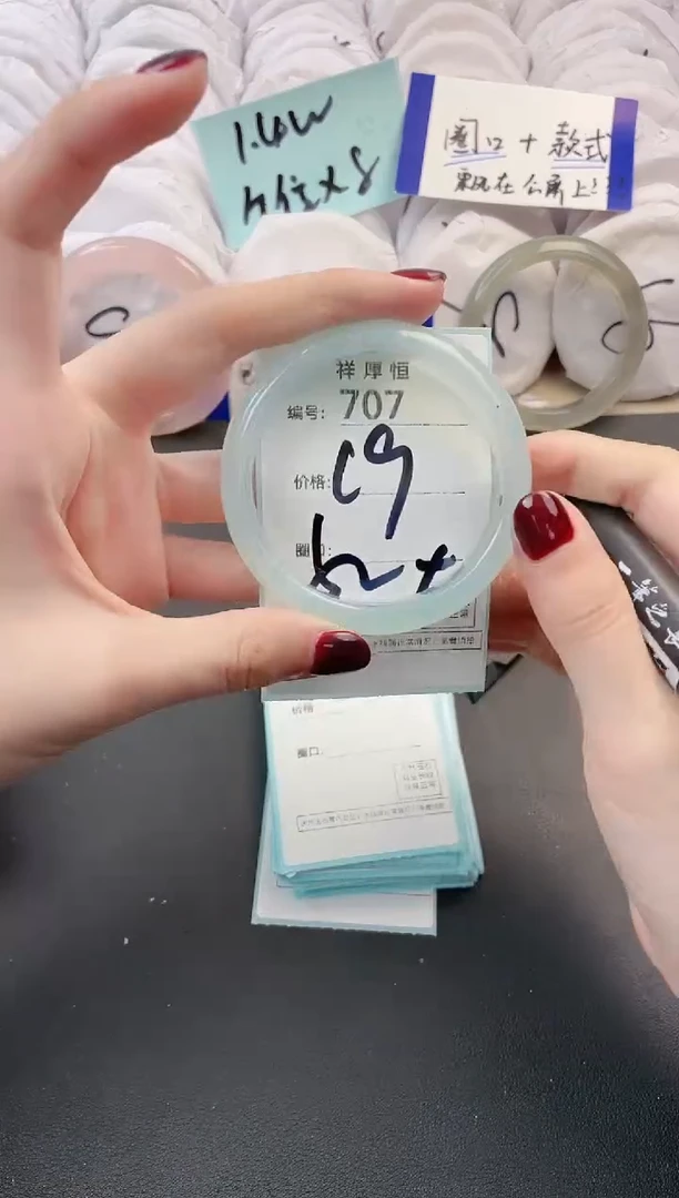 【闪购商品】玛瑙/玉髓手镯未镶嵌707