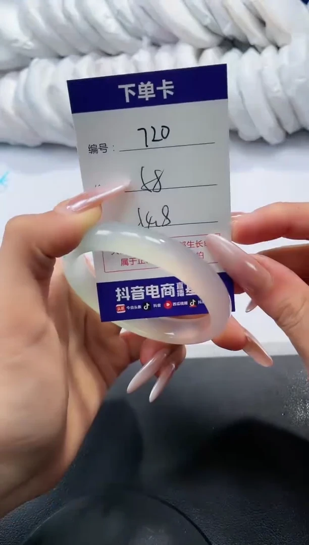 未镶嵌手镯玛瑙/玉髓720