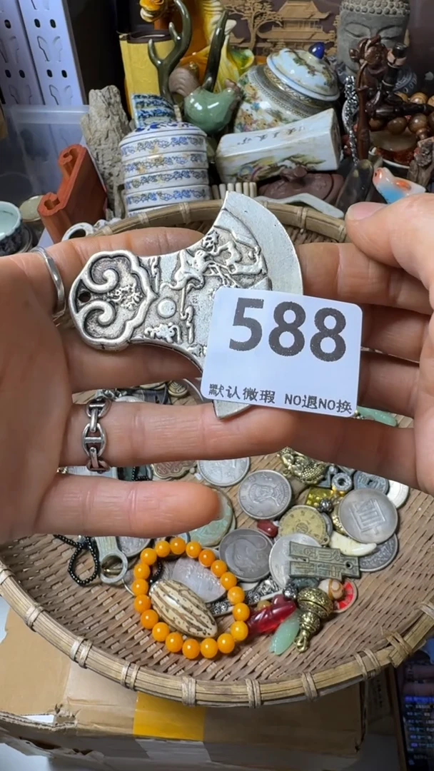 复古菠***萝不退换  小斧子  588