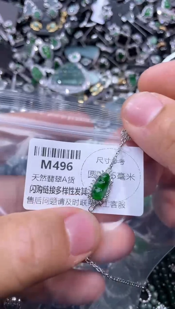 【闪购商品】翡翠颈饰未镶嵌M496手链